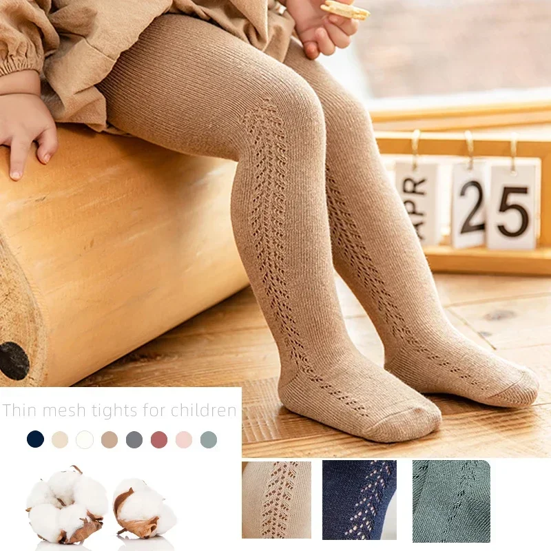 Baby Clothing For Sale - 0 - 5 Years Baby Tights